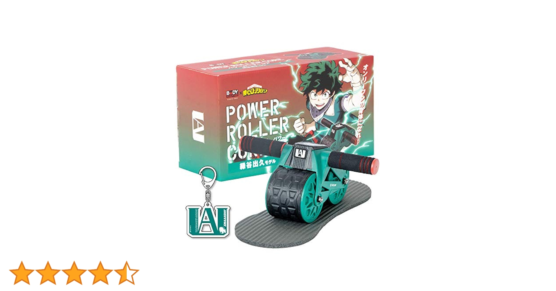 【未使用品】僕のヒーローアカデミア パワーローラーコア 緑谷出久モデル 完売品 未使用品】僕のヒーローアカデミア パワーローラーコア 緑谷出久